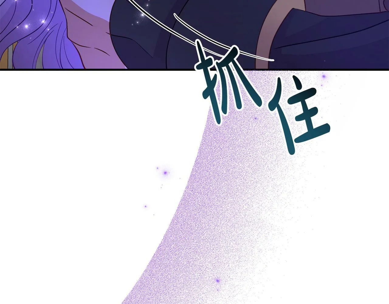 第31话 把话说开 第129页