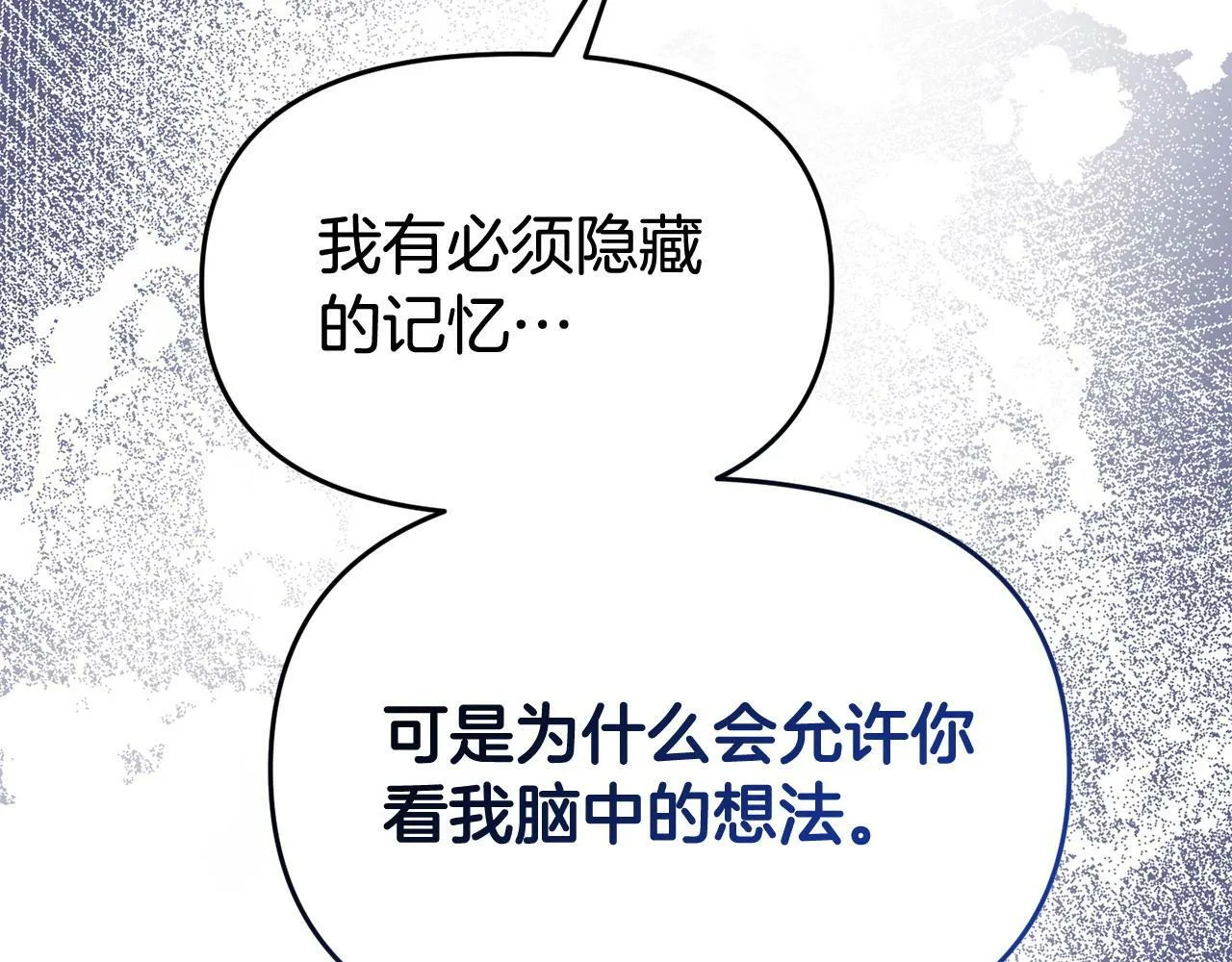 第31话 把话说开 第137页