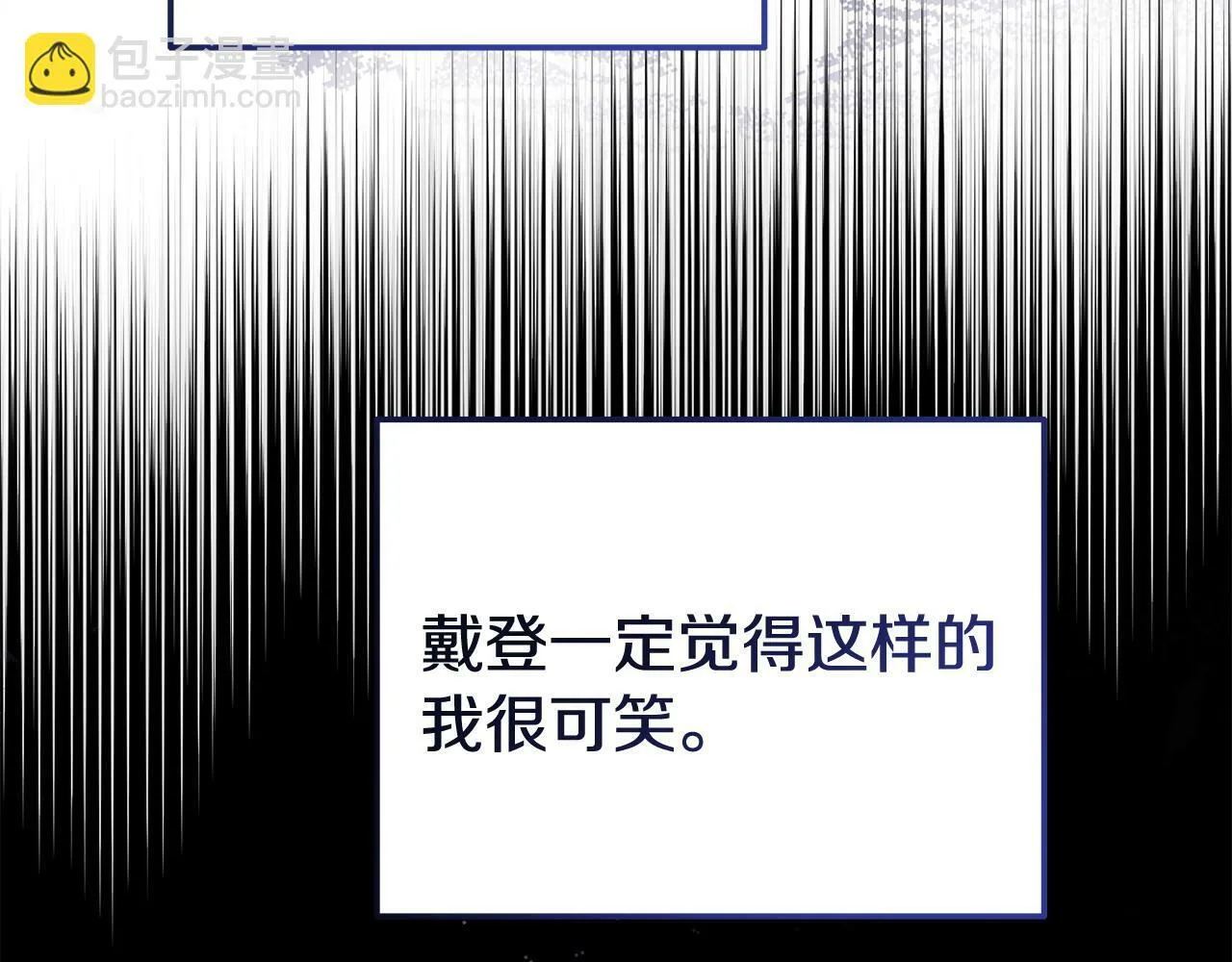 第31话 把话说开 第142页