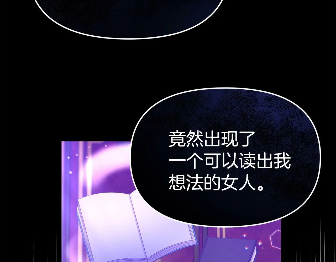 第31话 把话说开 第145页