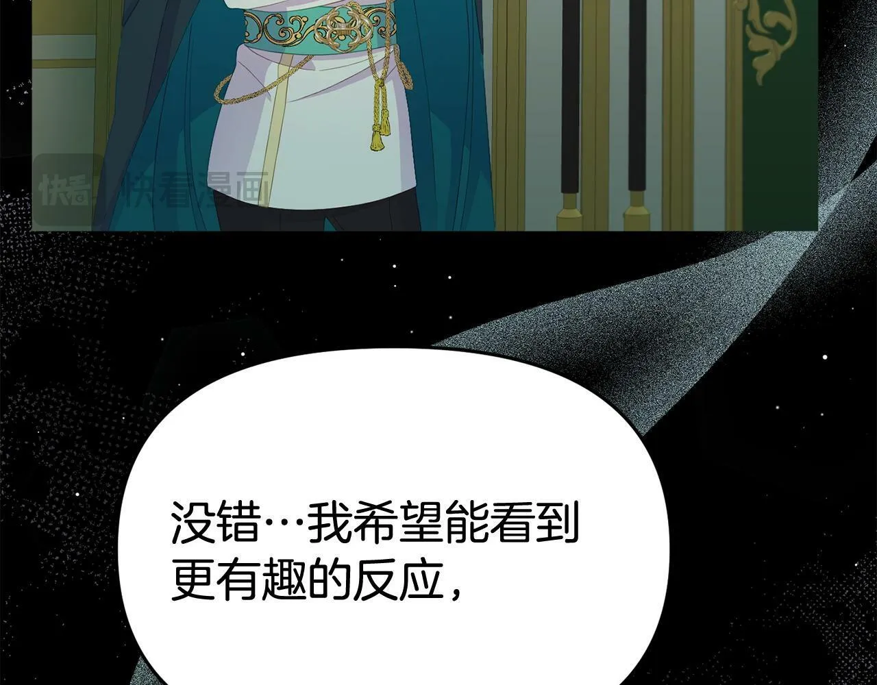 第31话 把话说开 第163页
