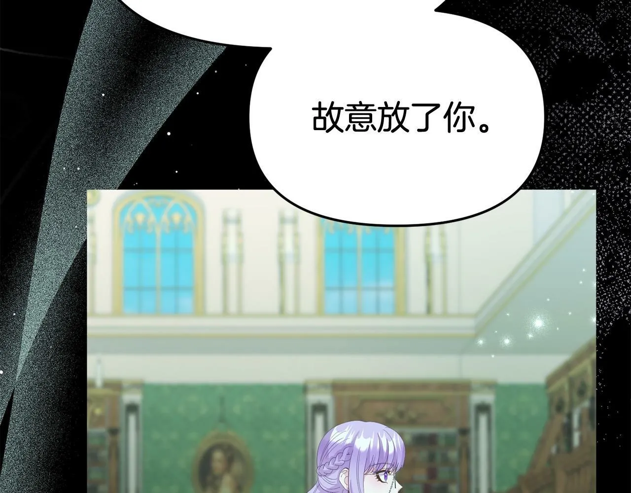 第31话 把话说开 第164页