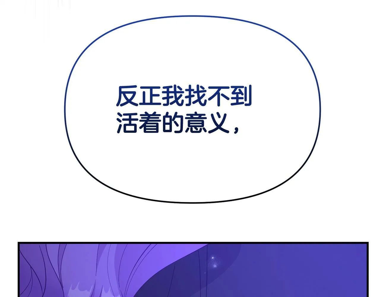 第31话 把话说开 第167页
