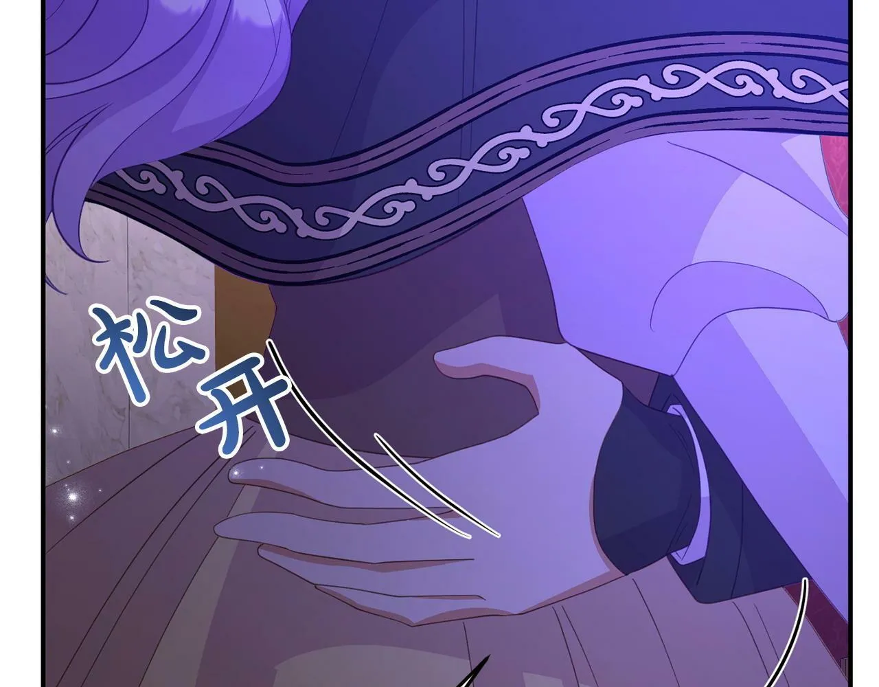 第31话 把话说开 第168页