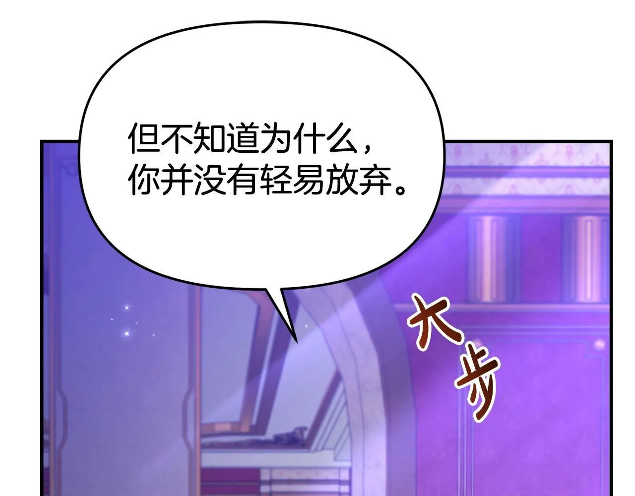 第31话 把话说开 第170页