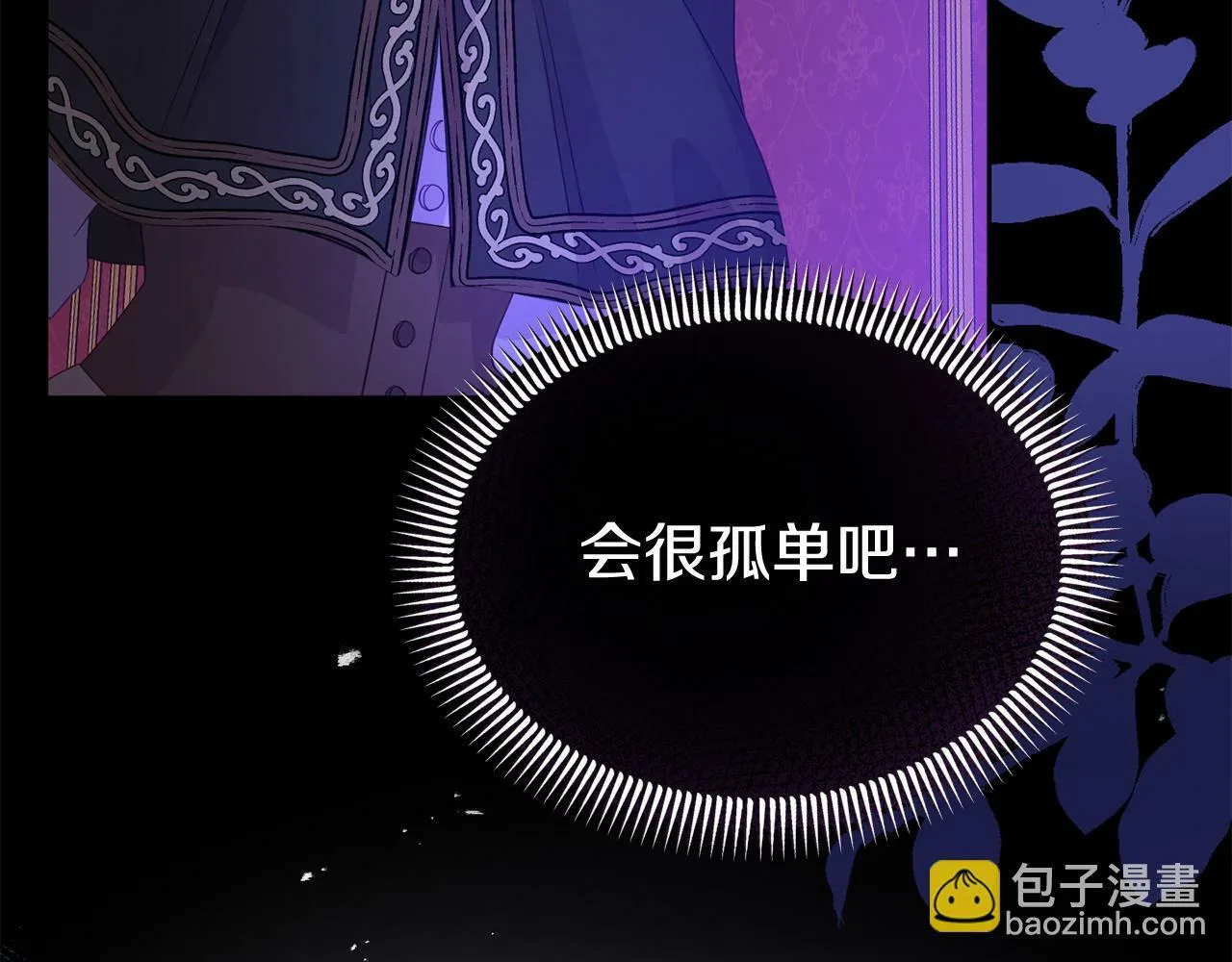 第31话 把话说开 第185页