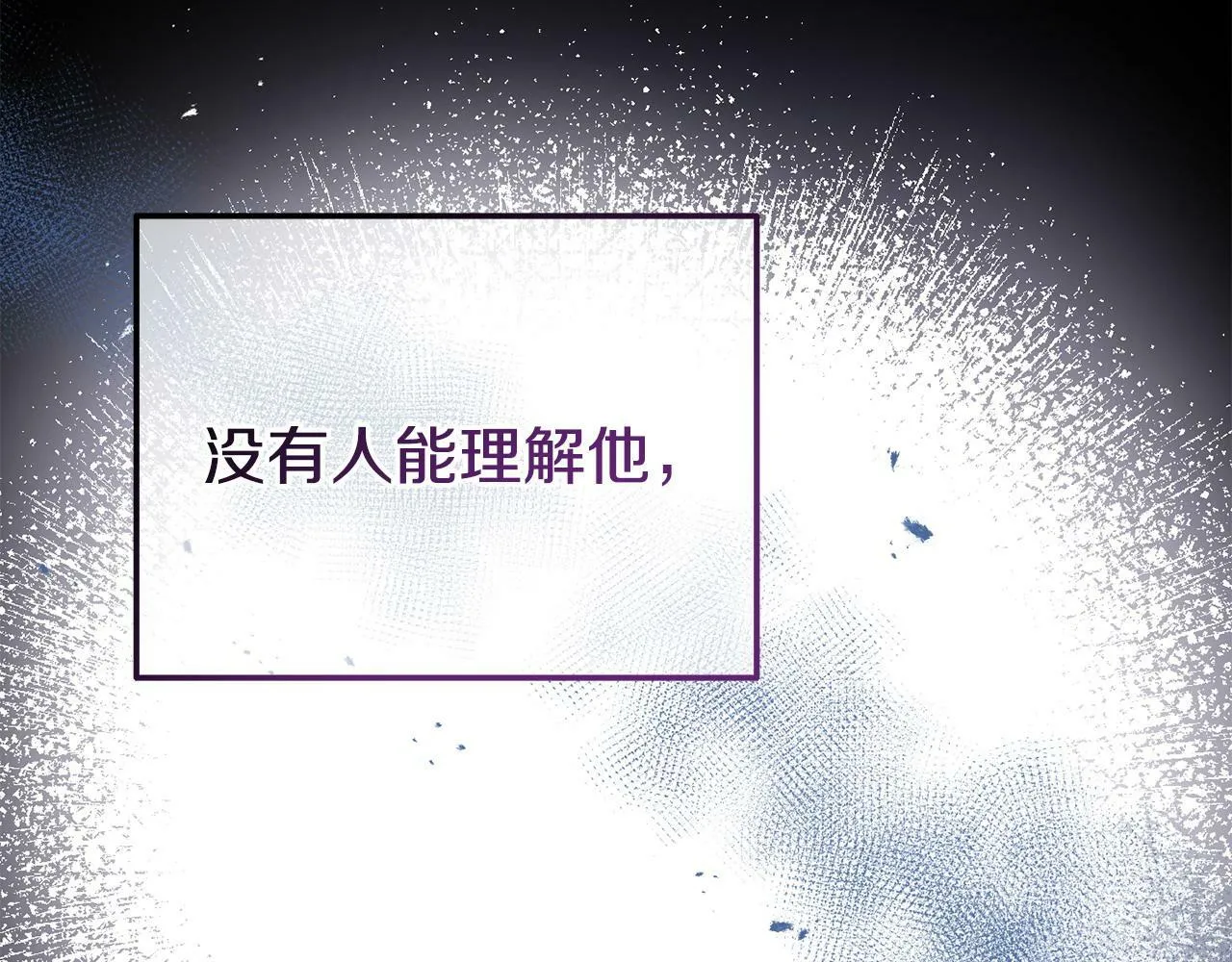第31话 把话说开 第186页