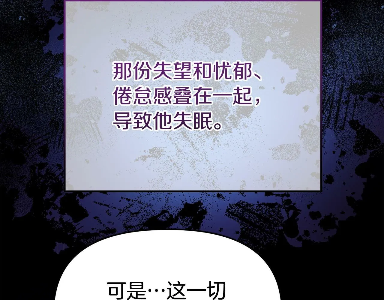 第31话 把话说开 第191页