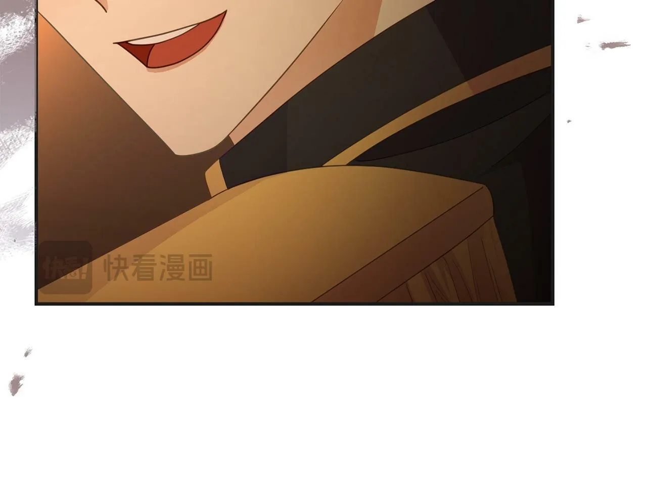 第30话 醋坛子倒了 第124页