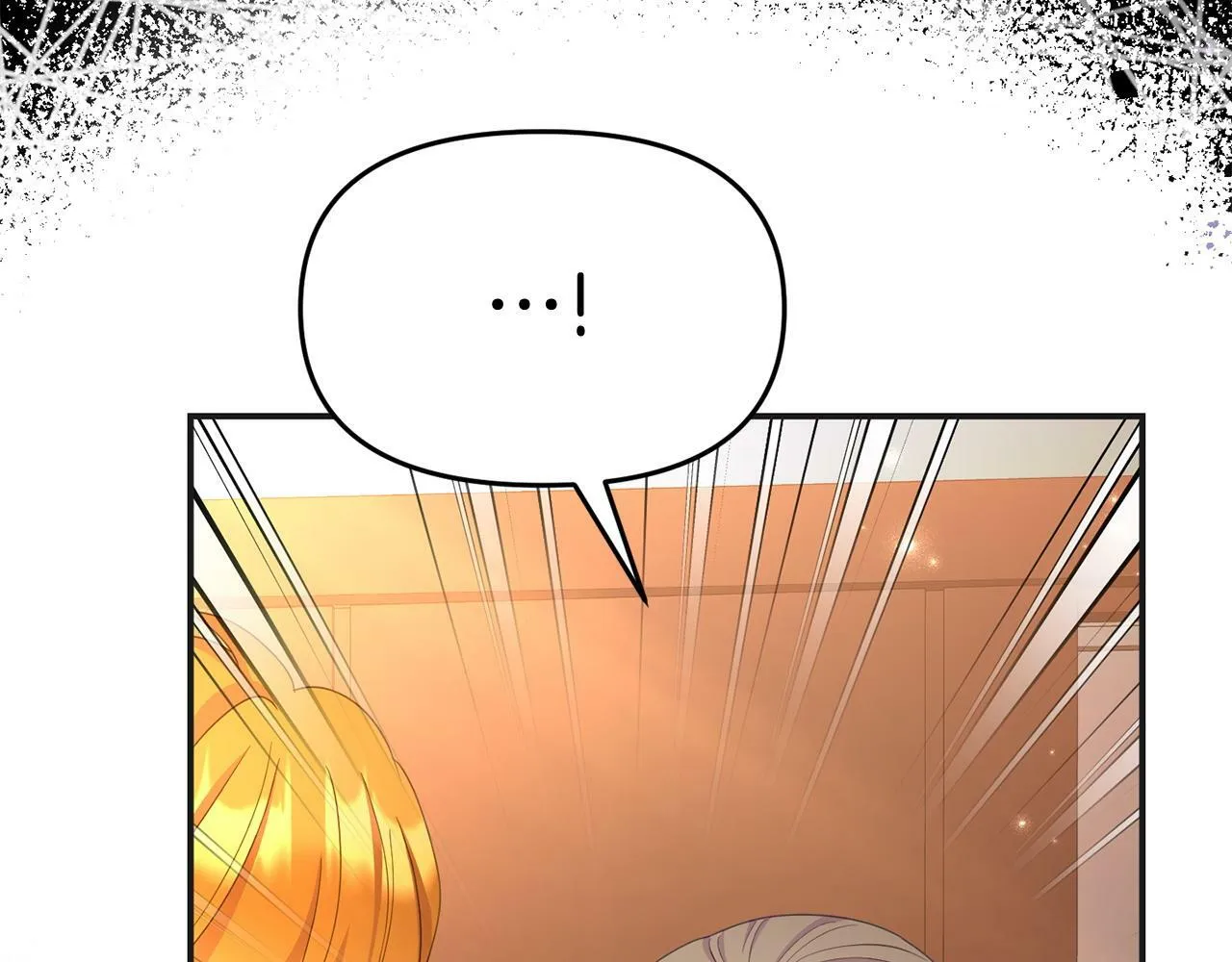 第30话 醋坛子倒了 第140页