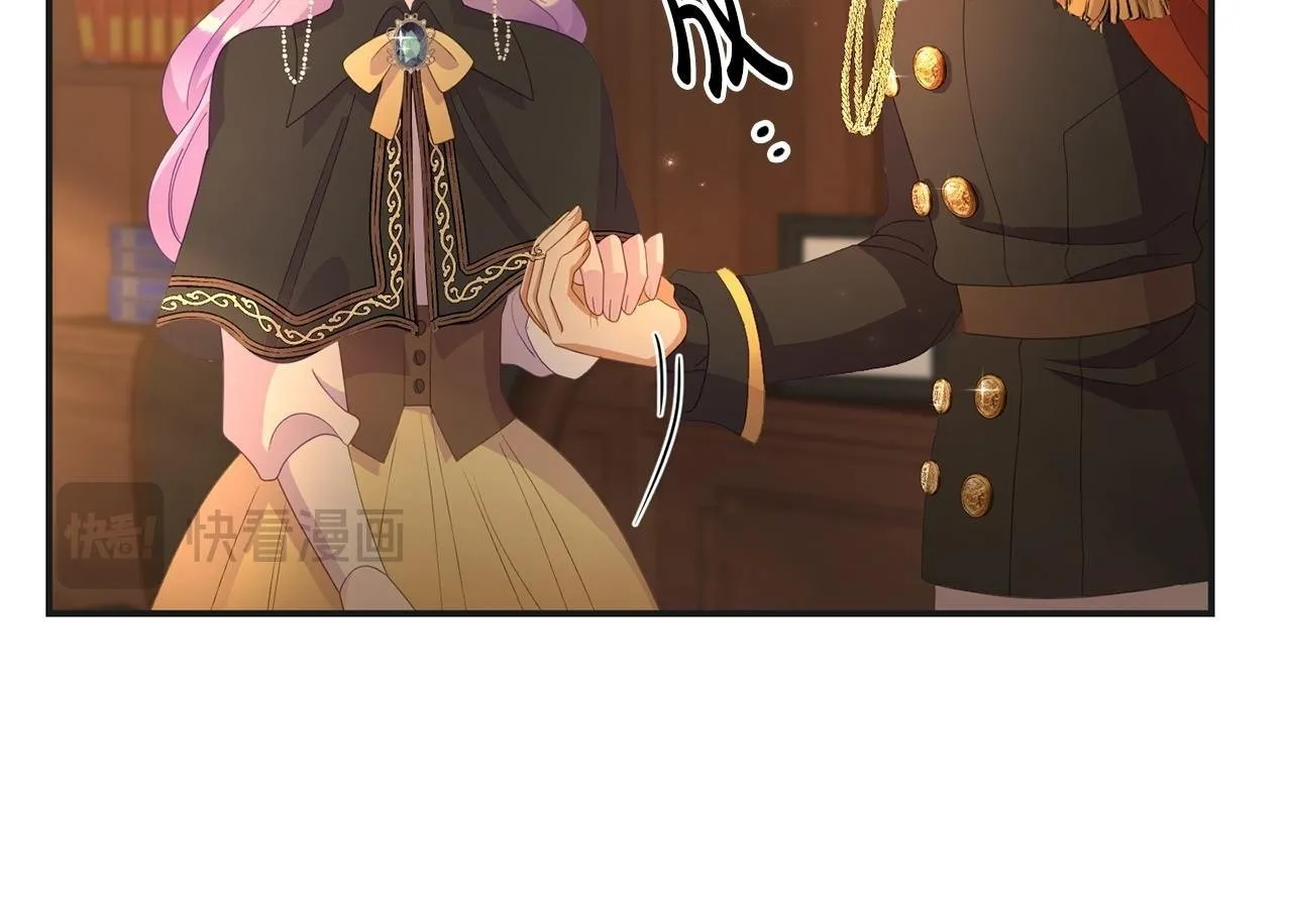 第30话 醋坛子倒了 第150页