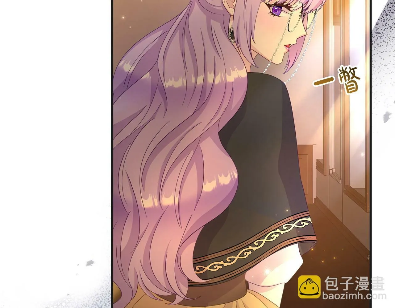 第30话 醋坛子倒了 第170页