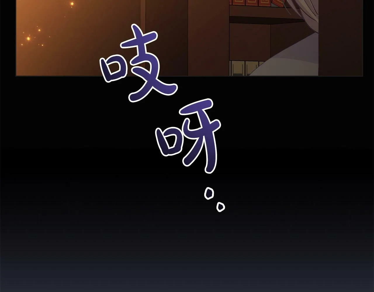 第30话 醋坛子倒了 第175页