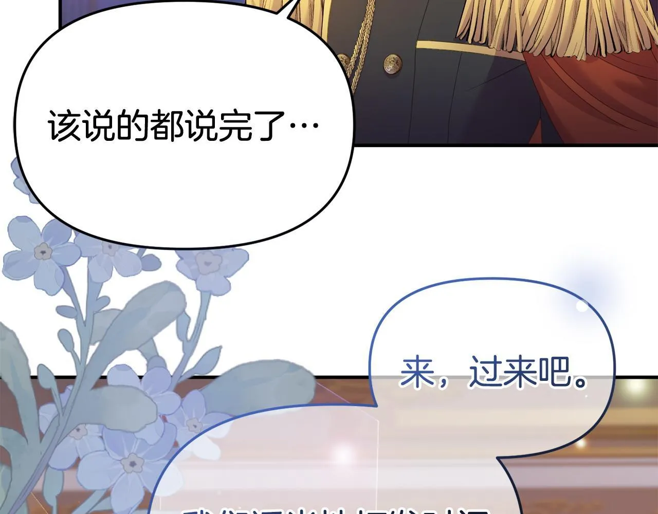 第33话 被打 第25页