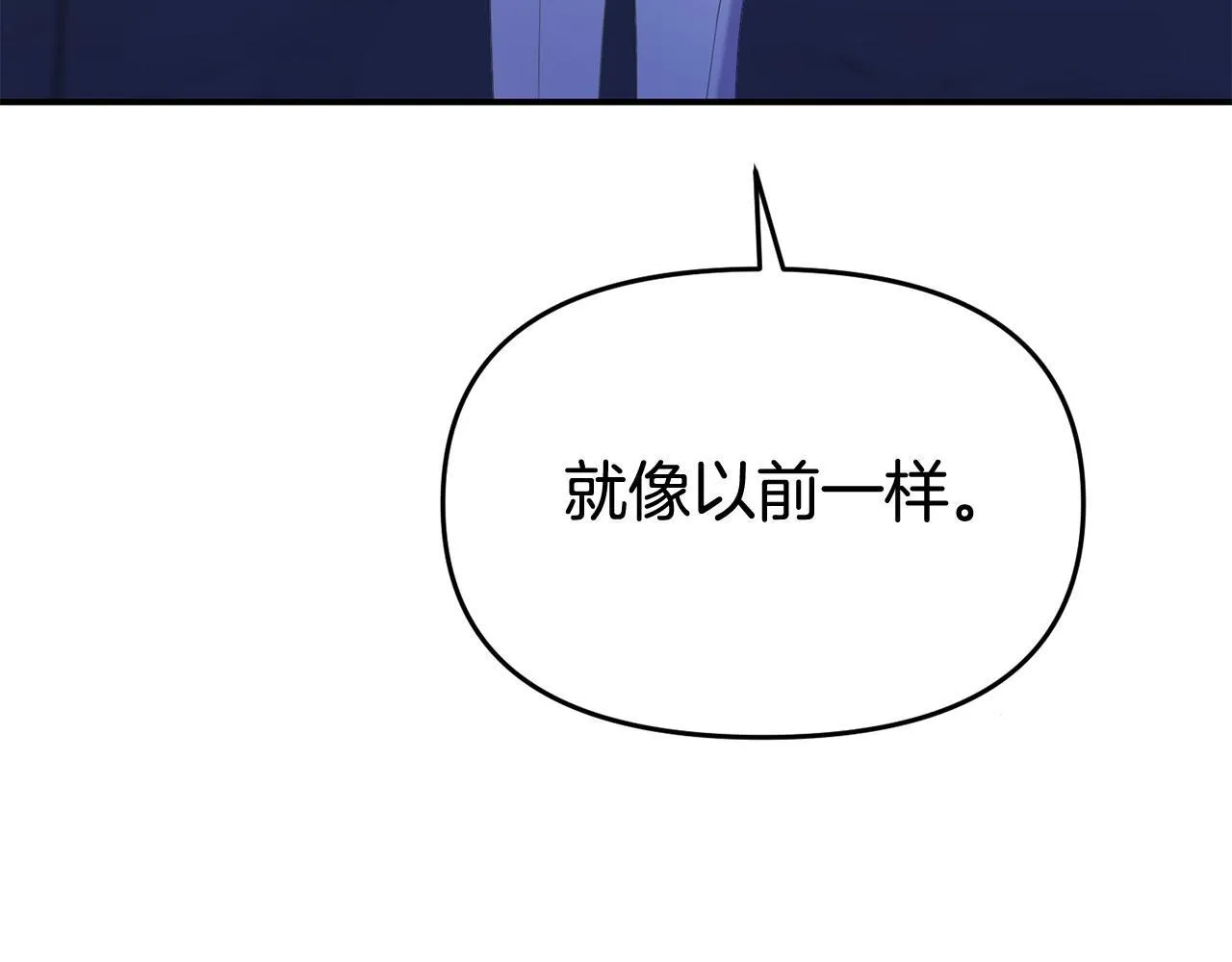 第33话 被打 第28页