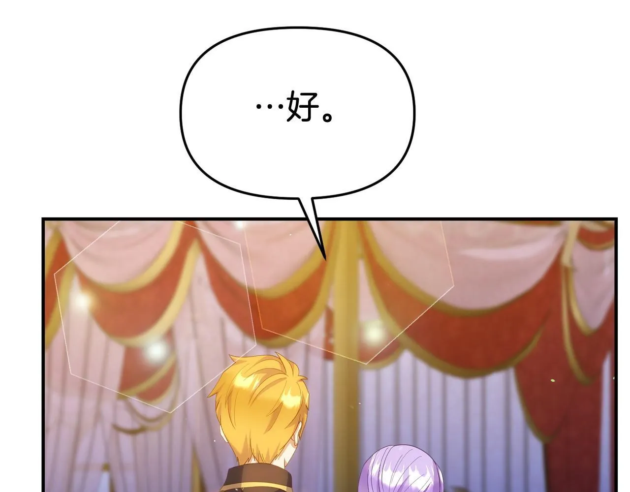 第33话 被打 第29页