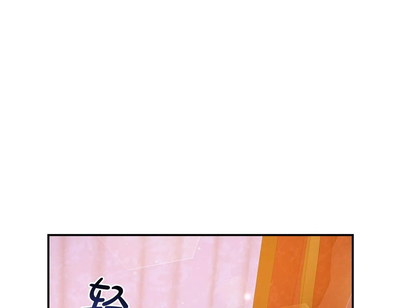 第33话 被打 第44页