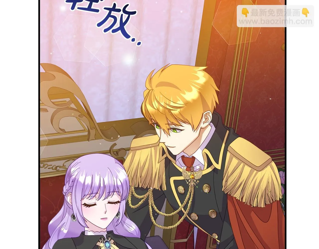 第33话 被打 第45页