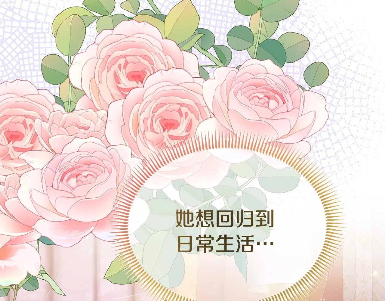第33话 被打 第49页