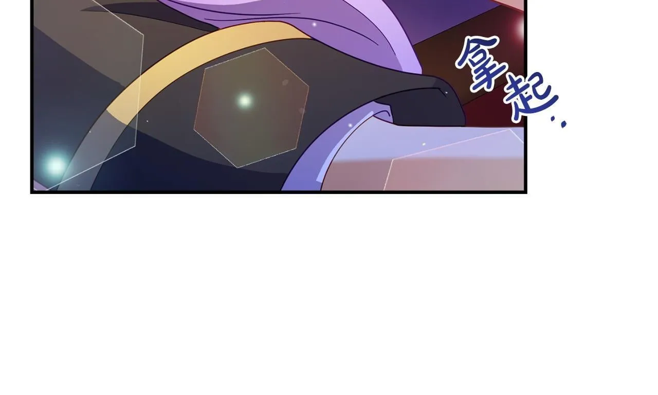 第33话 被打 第58页