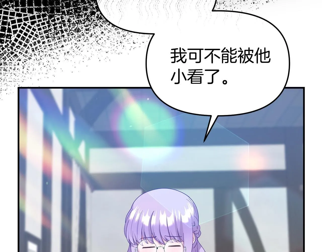 第33话 被打 第83页
