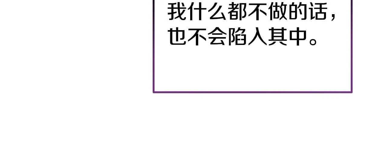 第33话 被打 第96页