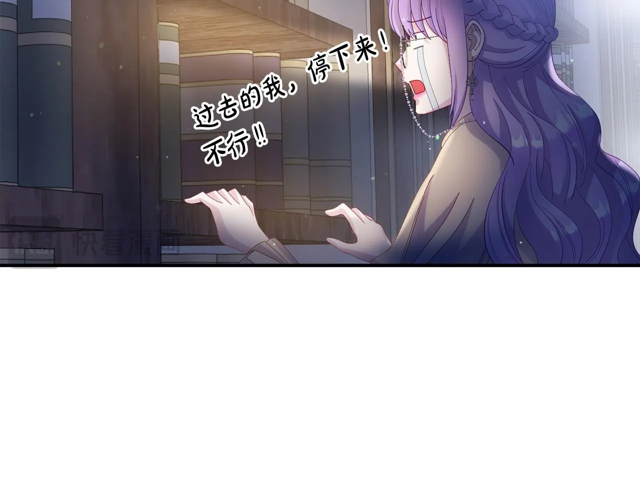 第33话 被打 第98页
