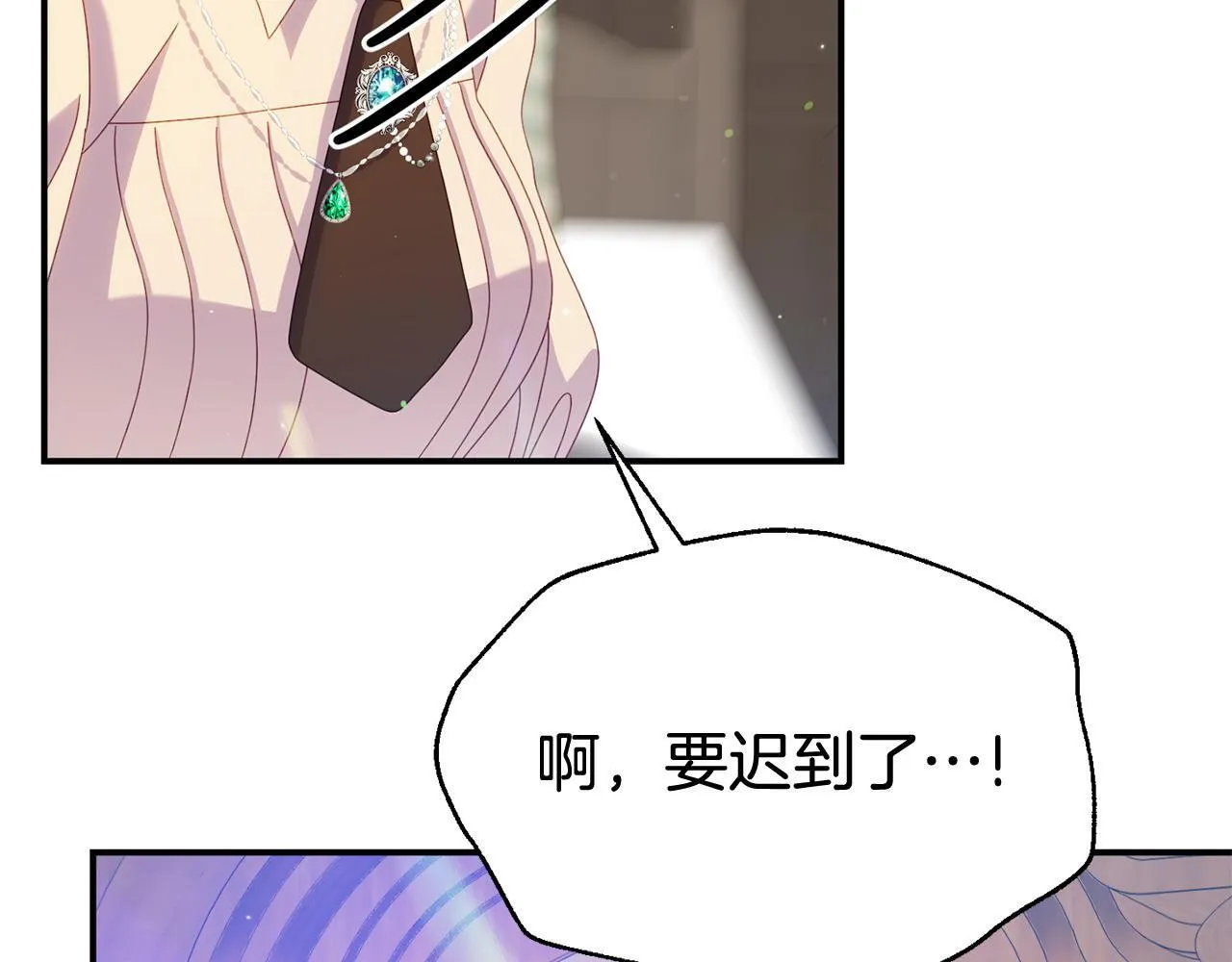 第33话 被打 第102页