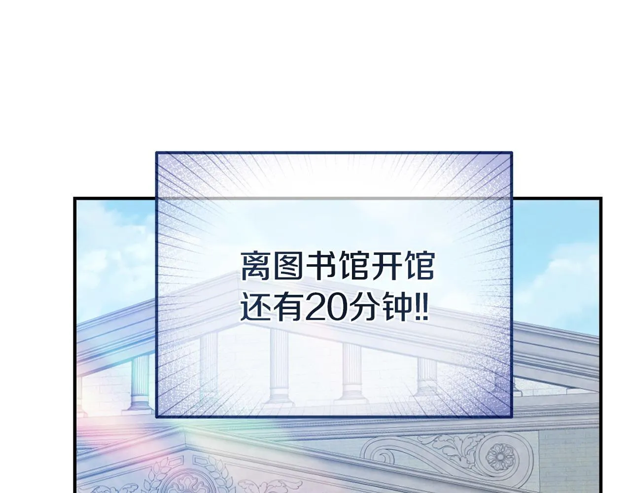 第33话 被打 第105页
