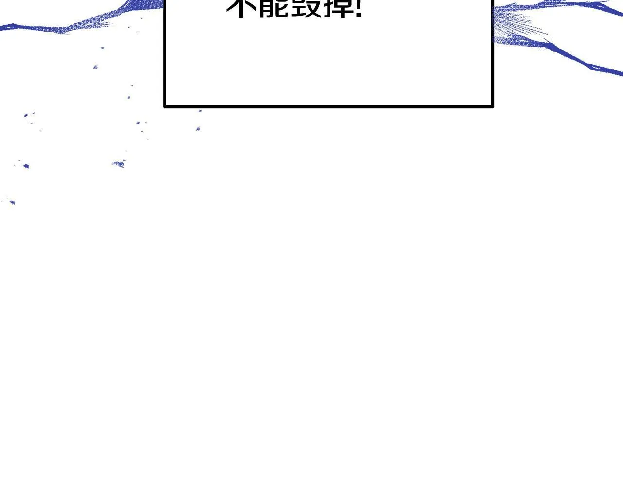 第33话 被打 第108页