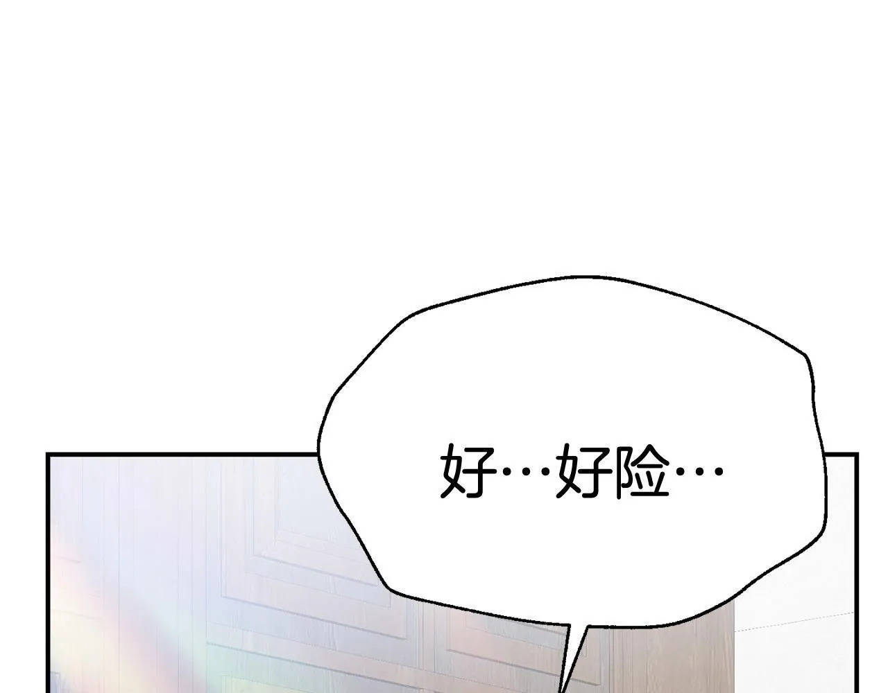 第33话 被打 第109页