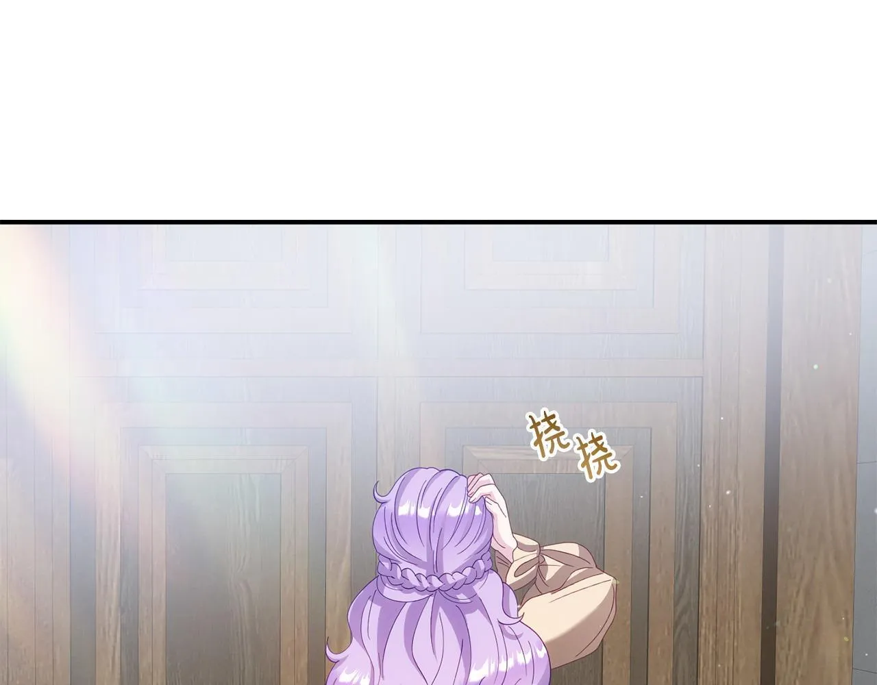 第33话 被打 第112页
