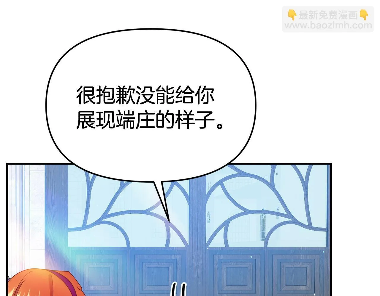 第33话 被打 第124页