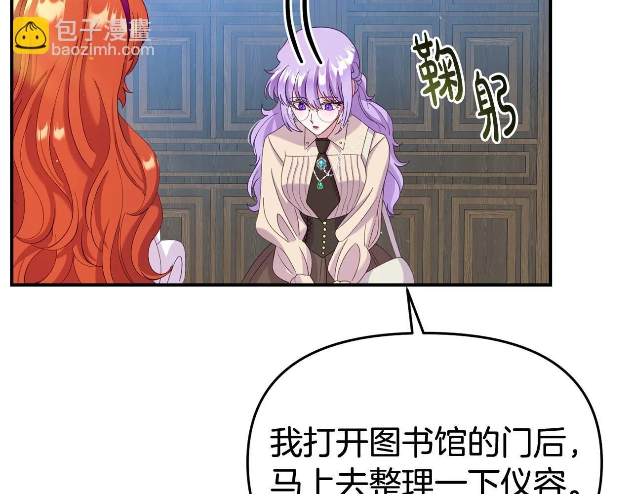 第33话 被打 第125页