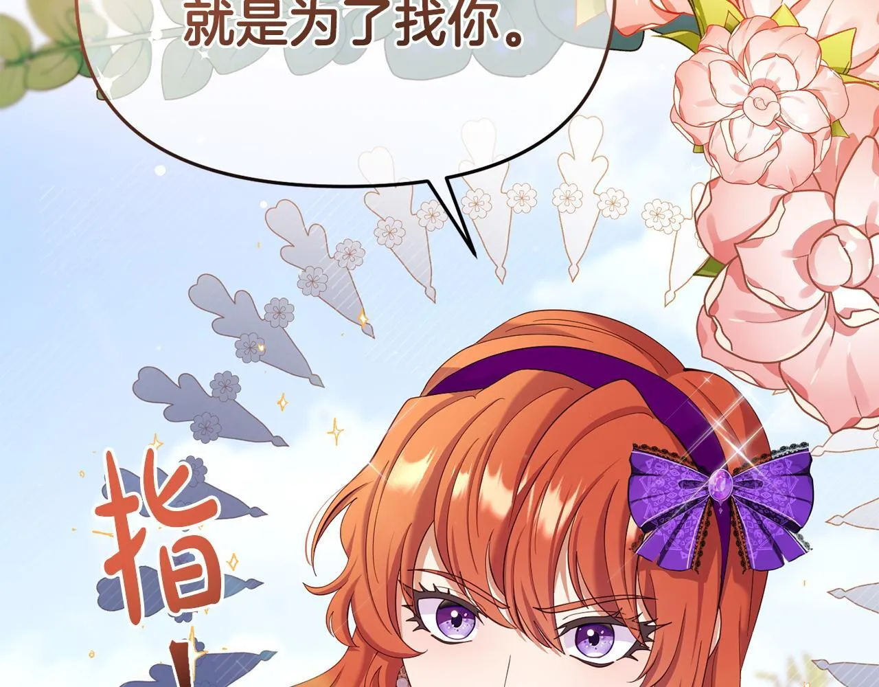 第33话 被打 第130页