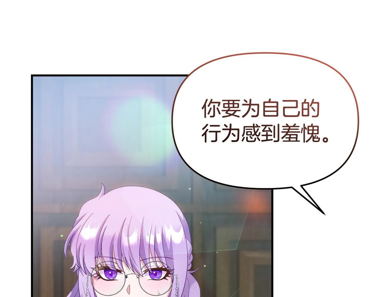 第33话 被打 第134页