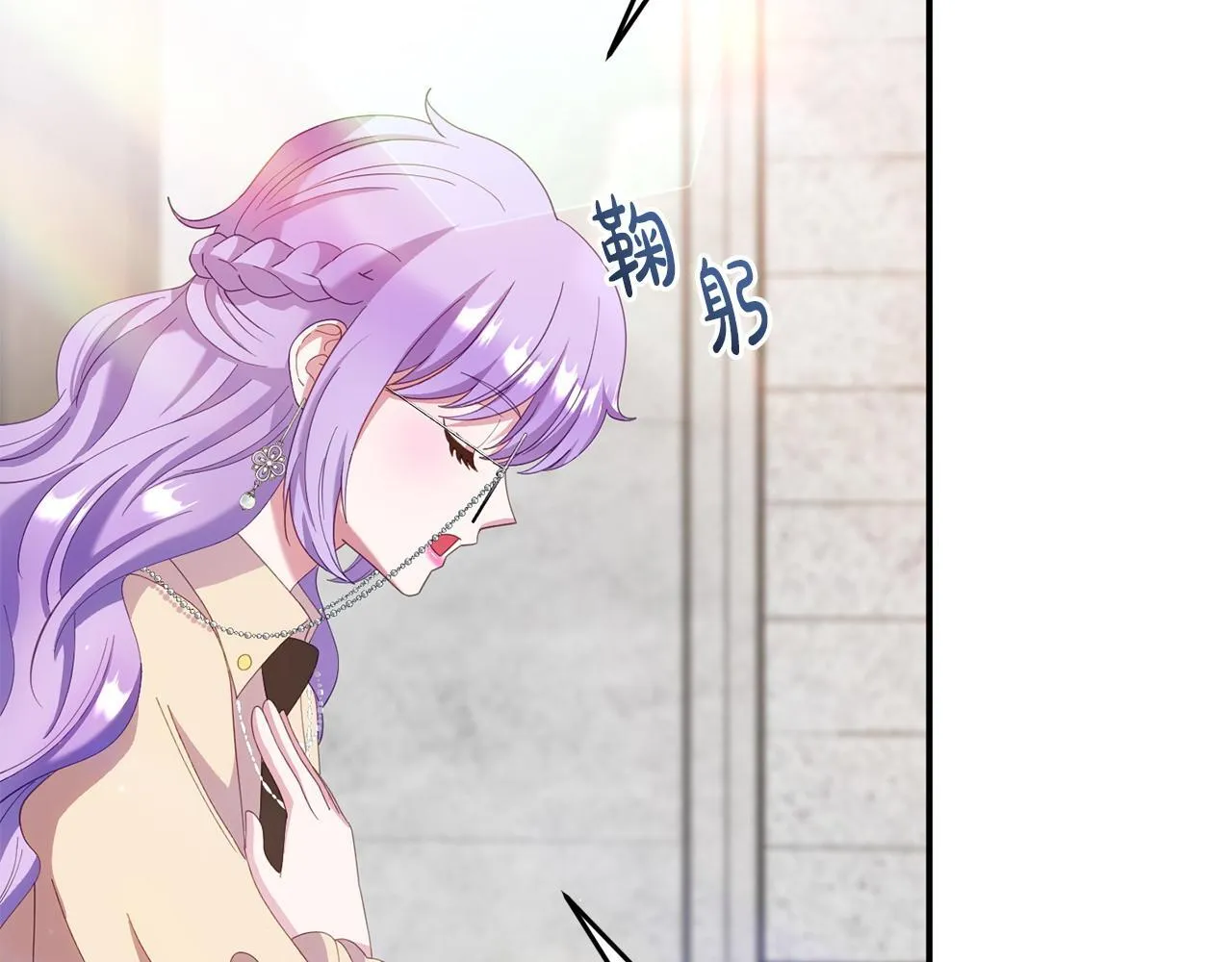 第33话 被打 第137页