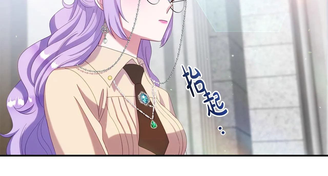 第33话 被打 第143页