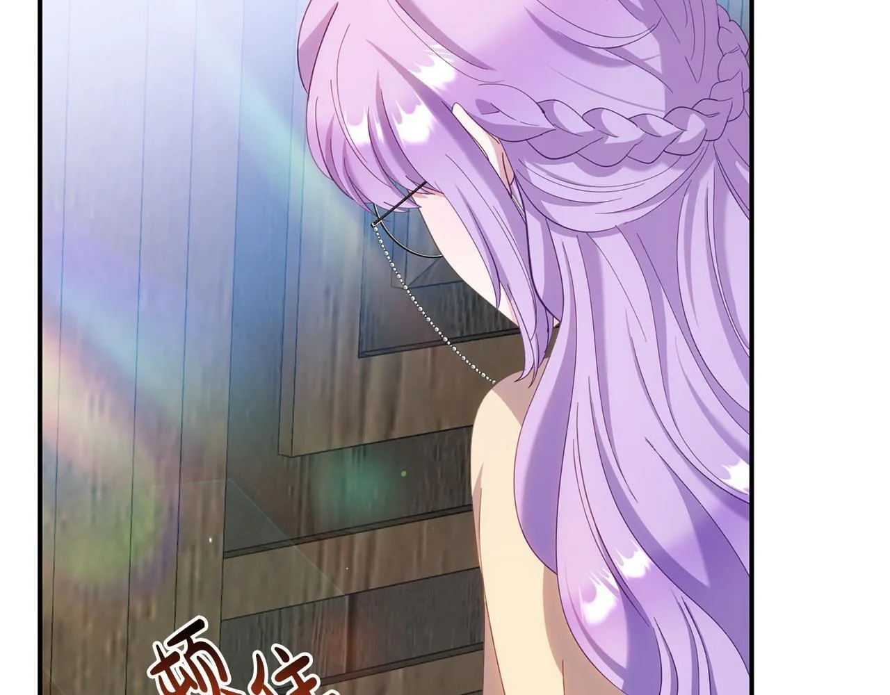 第33话 被打 第148页