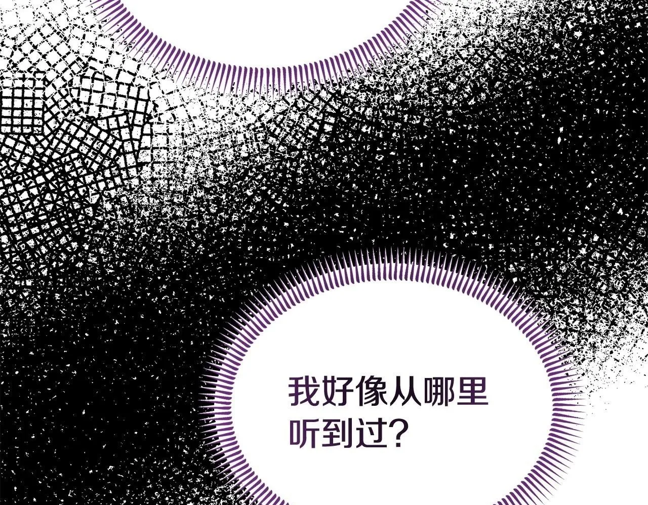 第33话 被打 第150页