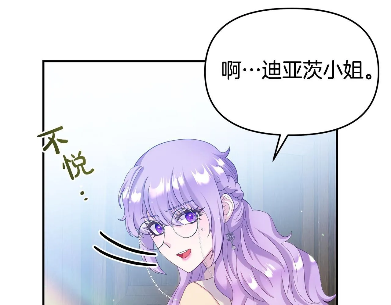 第33话 被打 第153页