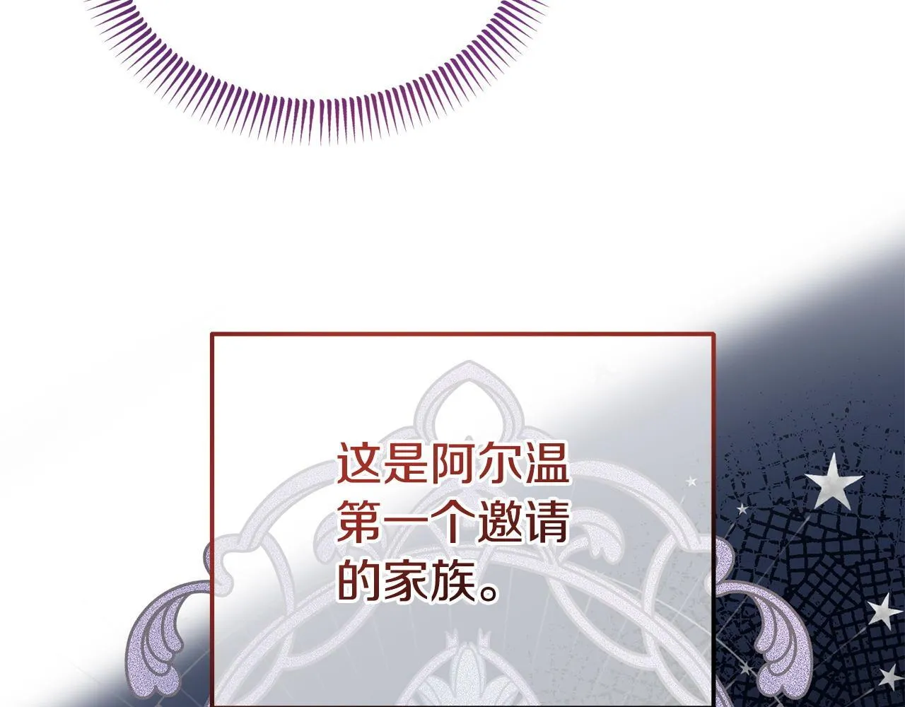 第33话 被打 第158页