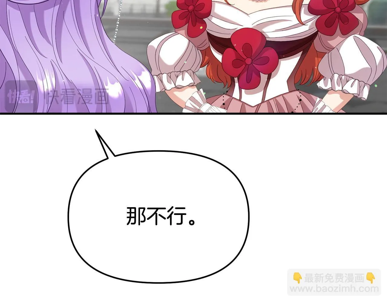 第33话 被打 第164页