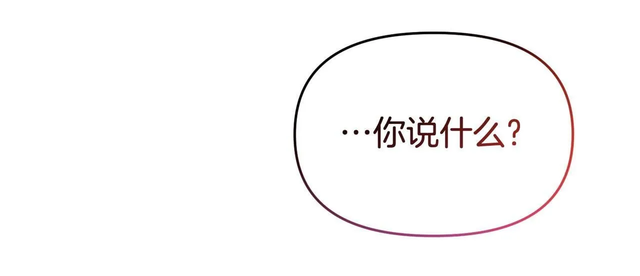 第33话 被打 第165页