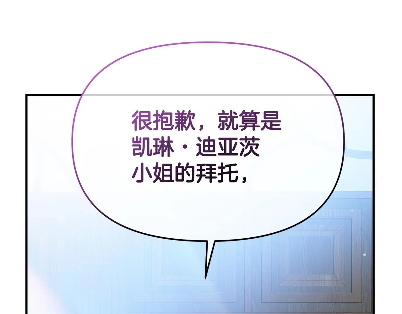 第33话 被打 第166页