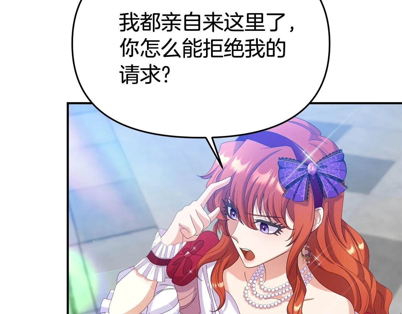 第33话 被打 第175页