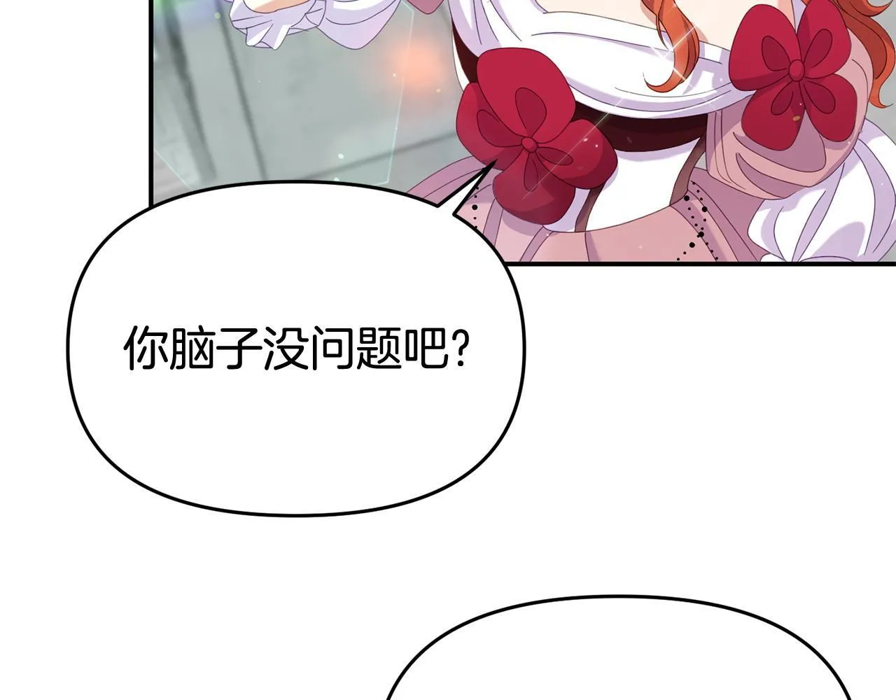 第33话 被打 第176页