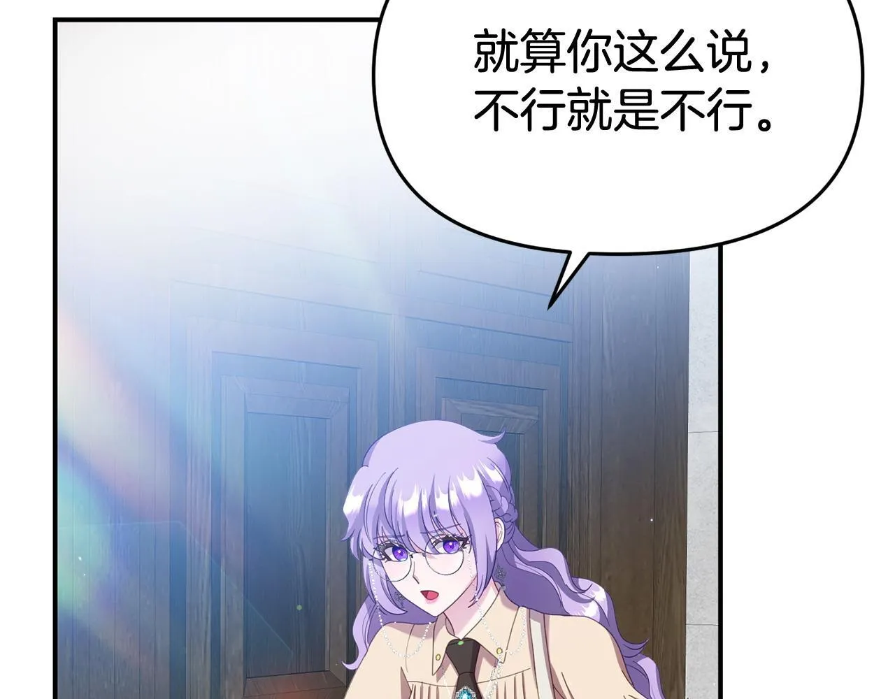 第33话 被打 第177页