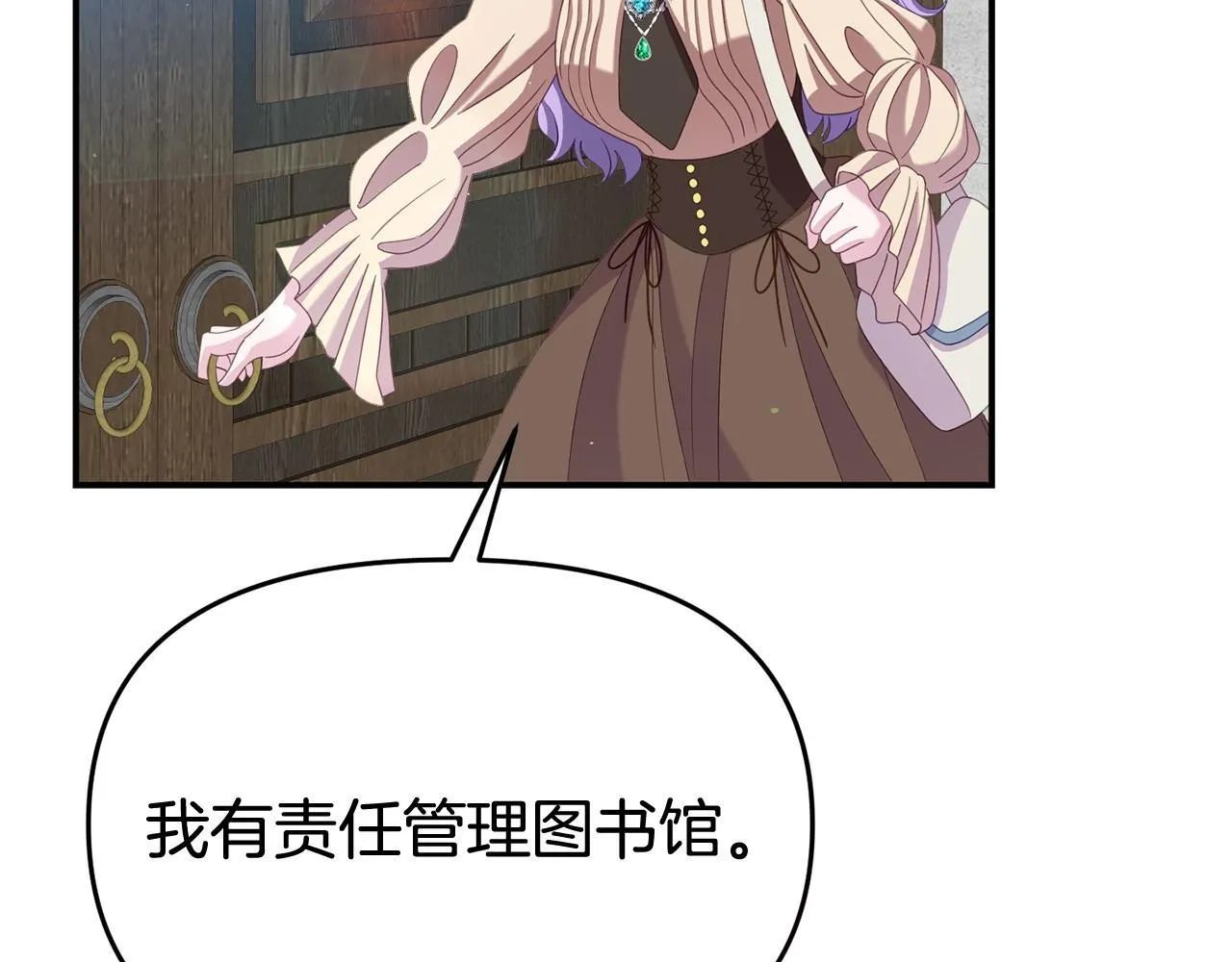 第33话 被打 第178页
