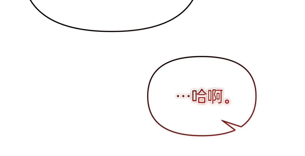 第33话 被打 第179页